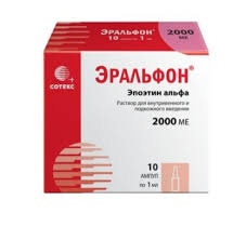 Эральфон р-р д/в/в и п/к введ. 2000МЕ шприц 1мл №10