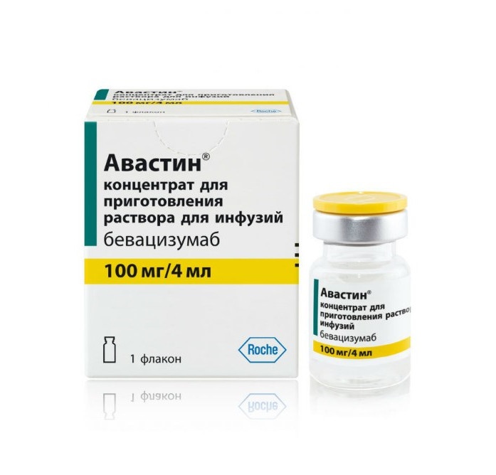 Авастин конц. д/приг. р-ра д/инф. 25мг/мл фл. 4мл №1