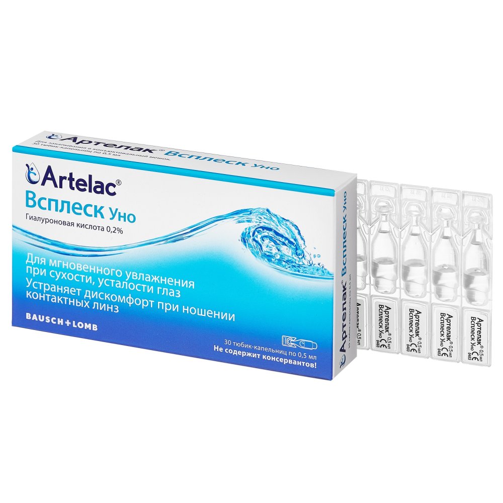 Артелак Всплеск Уно р-р 0,5мл тюб/кап №30