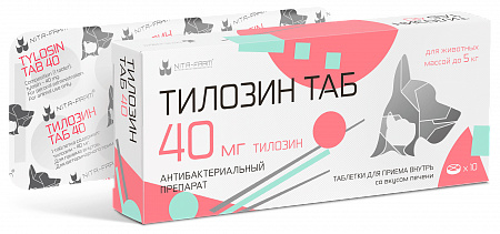 Тилозин ТАБ таб. 40мг до 5кг №10