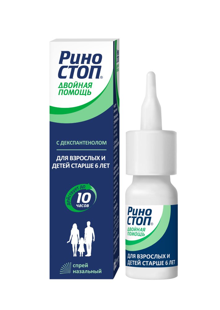 Риностоп спрей наз. 0,1% 15мл
