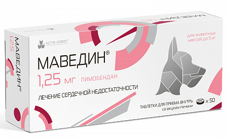 Маведин таб. 1,25мг (0-5кг) №50