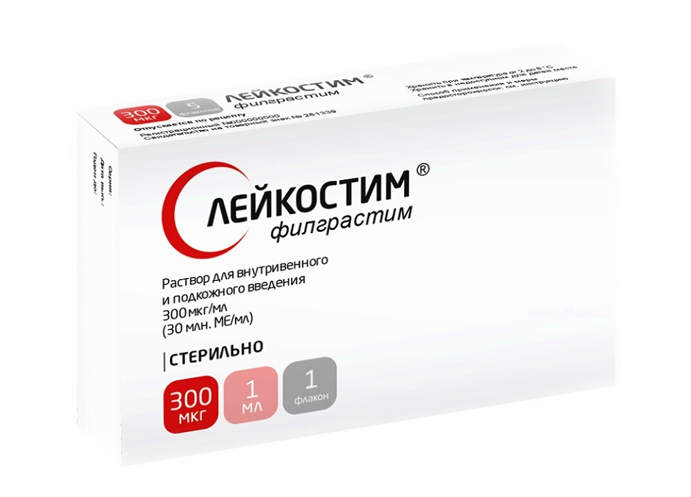 Лейкостим р-р д/в/в и п/к введ. 300мкг/мл (30 млн.МЕ/мл) шприц 1мл №1