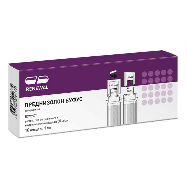 Преднизолон Буфус р-р д/в/в и в/м введ. 30мг/мл амп. 1мл №10/Обновление