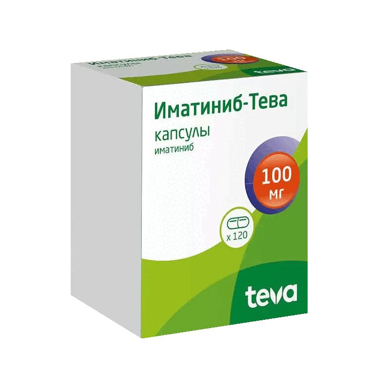 Иматиниб-Тева капс. 100мг №120