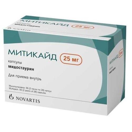 Митикайд капс. 25мг №56
