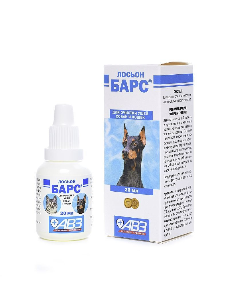 Барс лосьон для чистки ушей для собак и кошек фл.-кап. 20мл