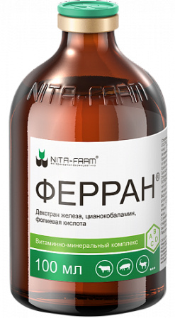 Ферран р-р д/инъек. 100мл