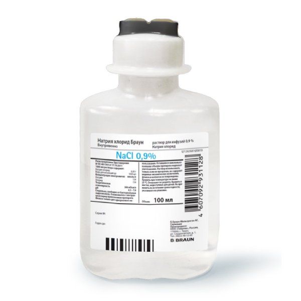 Натрия хлорид Браун р-р д/инф. 0,9% 100мл №20/Гематек