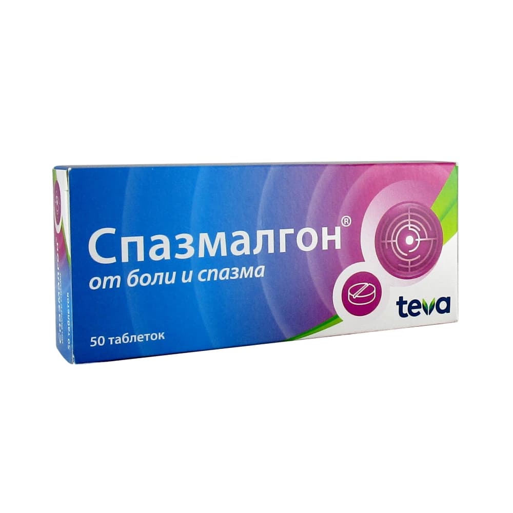 Спазмалгон таб. №20