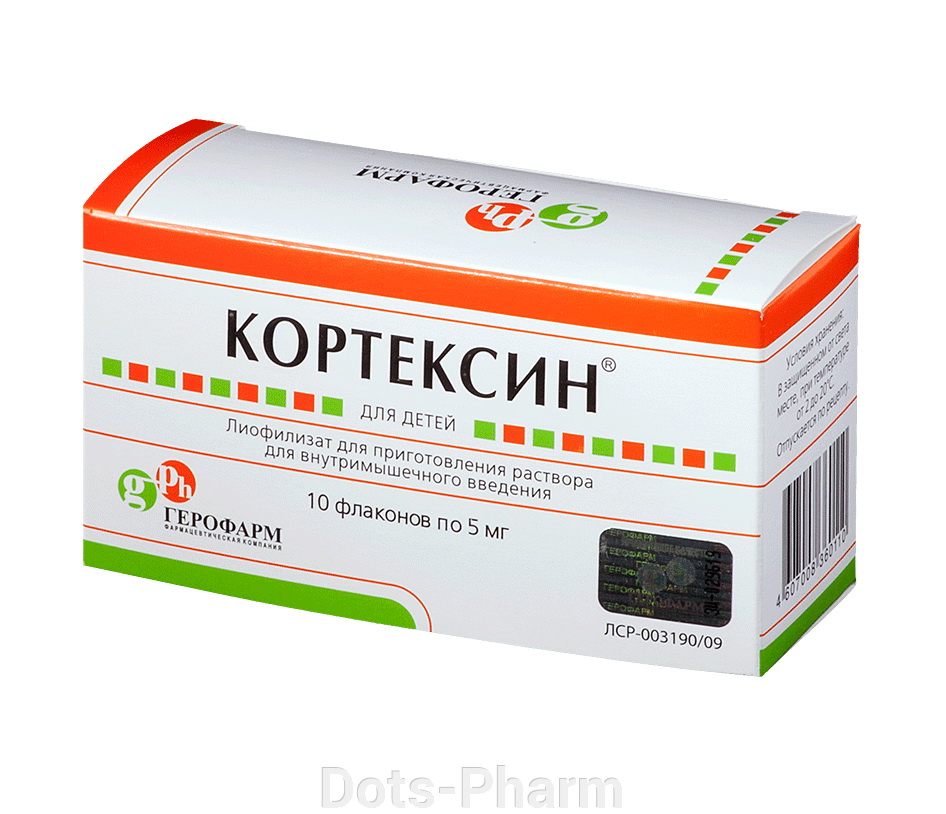 Кортексин лиоф. д/приг. р-ра д/в/м введ. 10мг №10