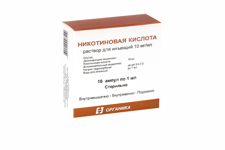 Никотиновая кислота р-р д/инъек. 10 мг/мл амп. 1мл №10/Органика
