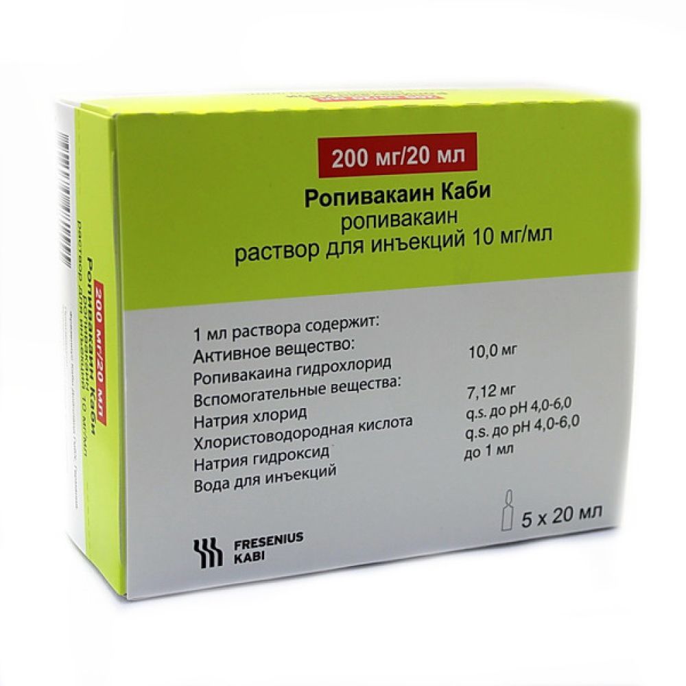Ропивакаин Каби р-р д/инъек. 5мг/мл амп. 10мл №5