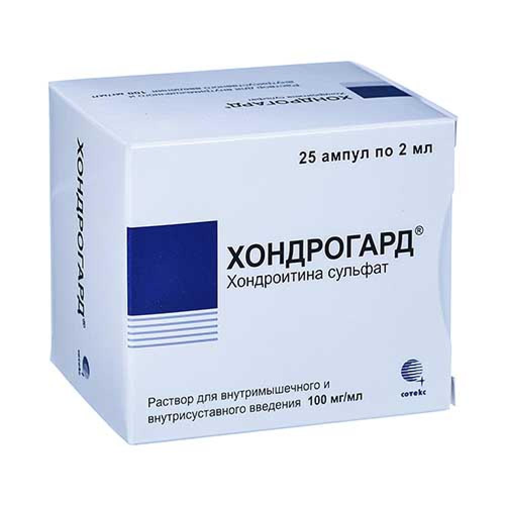 Хондрогард р-р д/в/м и внутрисуст. введ. 100мг/мл амп. 1мл №10