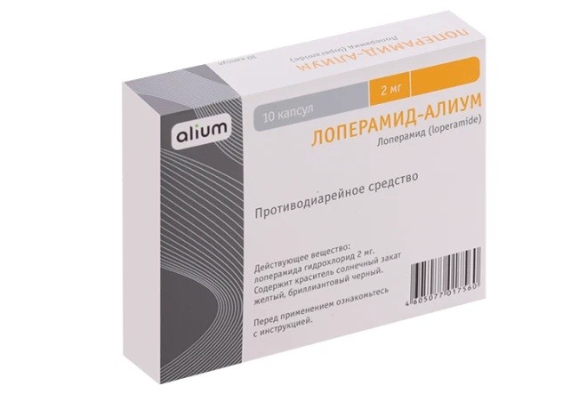 Лоперамид-Алиум капс. 2мг №10