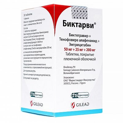 Биктарви таб. п/п/о 50мг+25мг+200мг №30