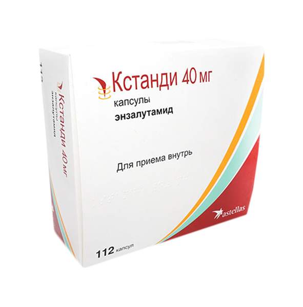 Кстанди капс. 40мг №112