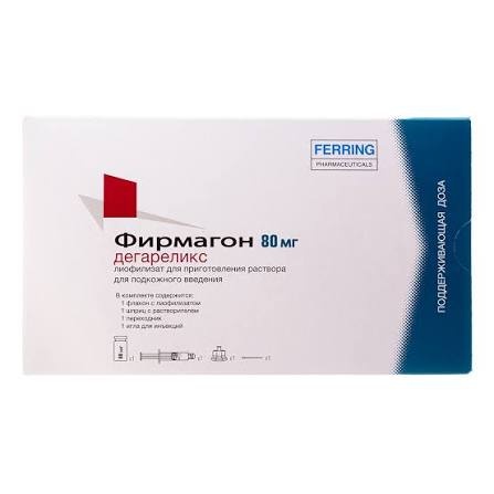 Фирмагон лиоф. д/приг. р-ра д/п/к введ. 80мг фл. №1