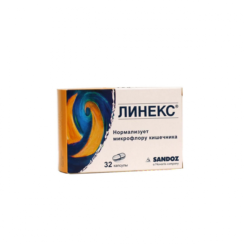 Линекс капс. №16