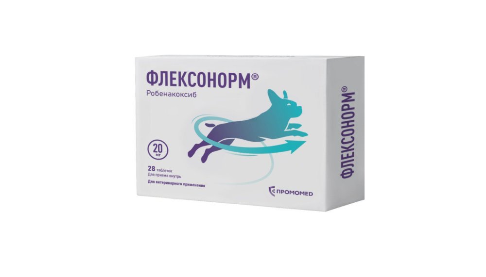 Флексонорм таб. 20мг №28