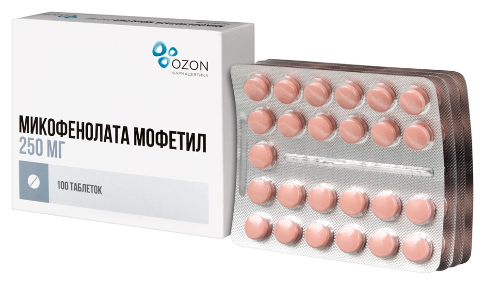 Микофенолата мофетил таб. п/п/о 250мг №100