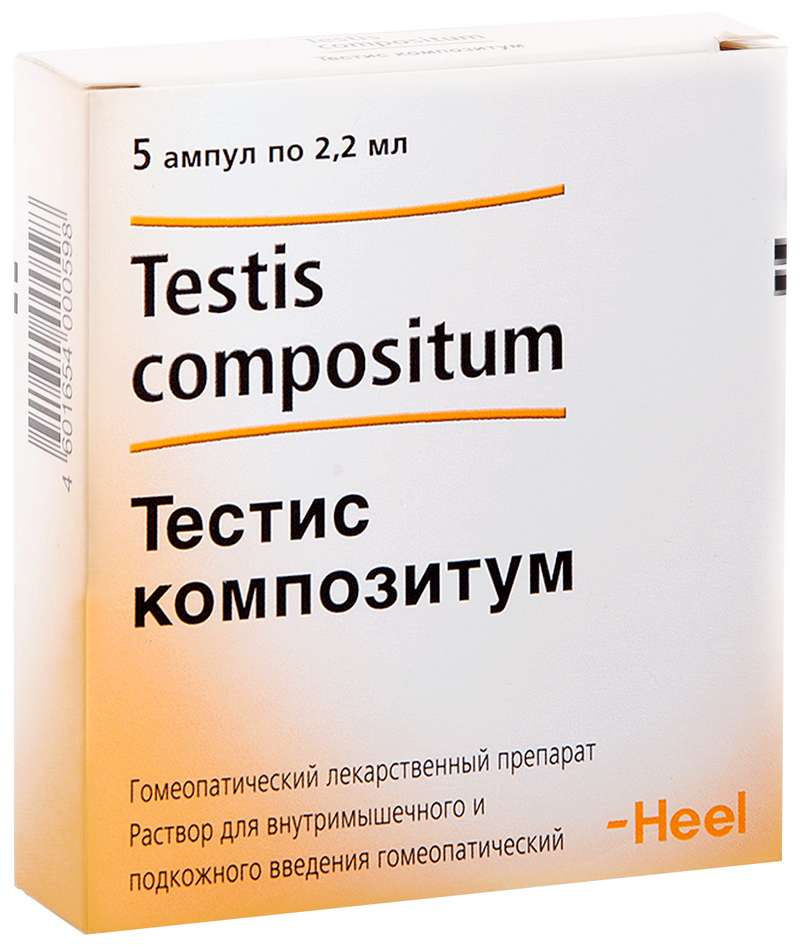 Тестис композитум р-р д/в/м и п/к введ. амп. 2,2мл №5
