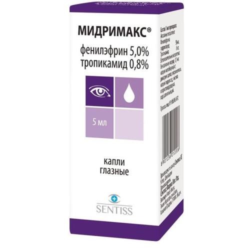 Мидримакс капли глаз. 5мл