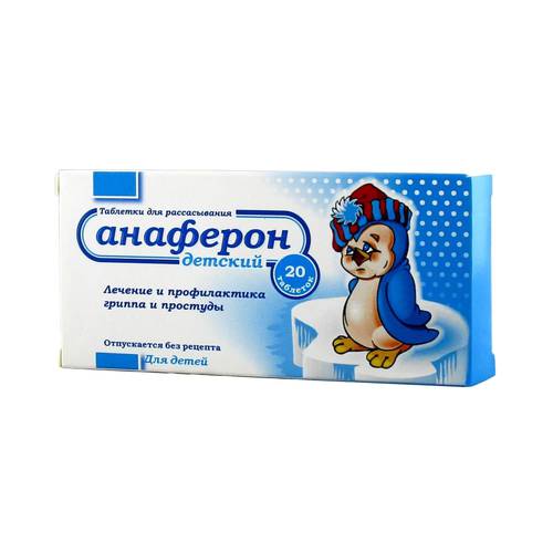 Анаферон детский таб. д/расс. №20