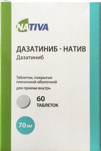 Дазатиниб-натив таб. п/п/о 70мг №60