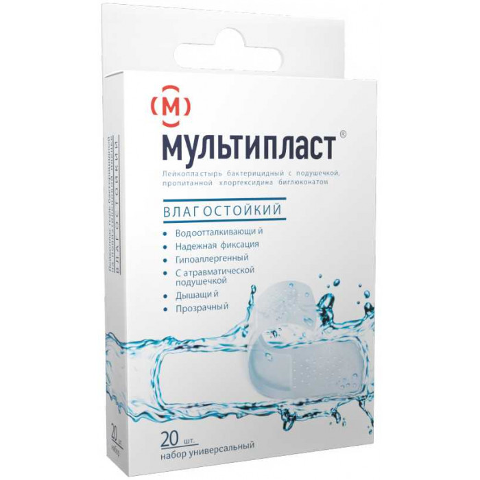Лейкопластырь Мультипласт детский универс. набор №20