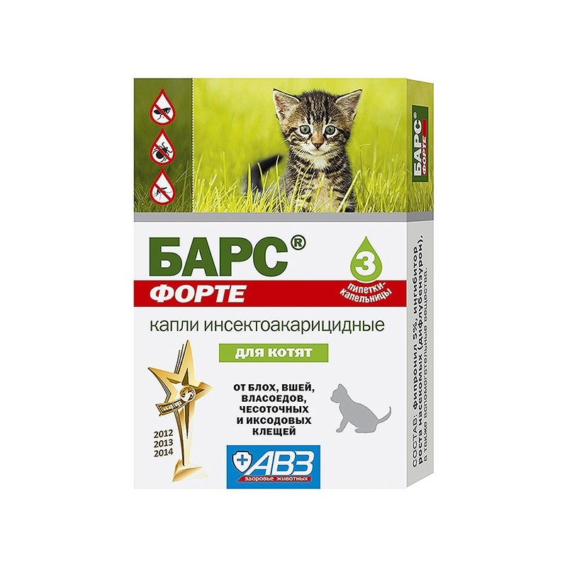 Барс Форте капли инсектоакарицидные для котят пип. №3