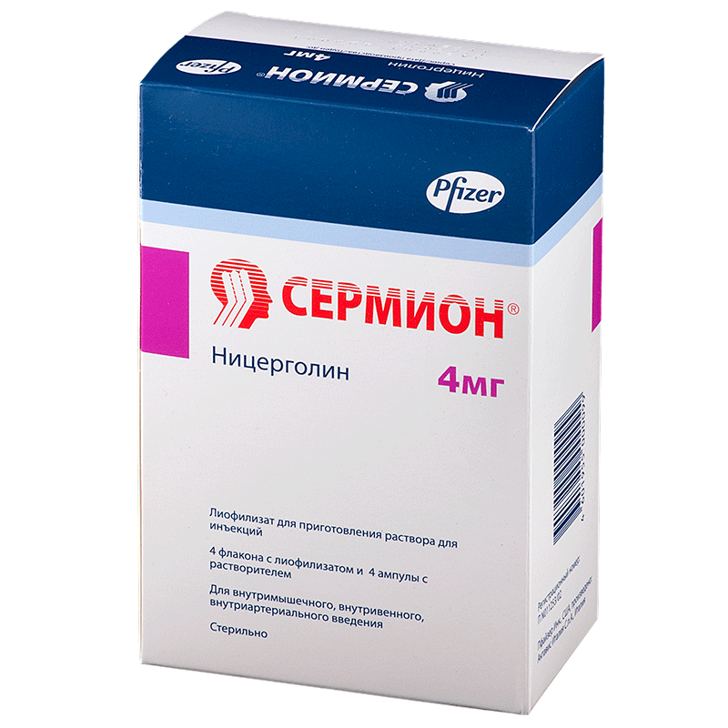 Сермион лиоф. д/приг. р-ра д/инъек. 4мг №4+р-ль