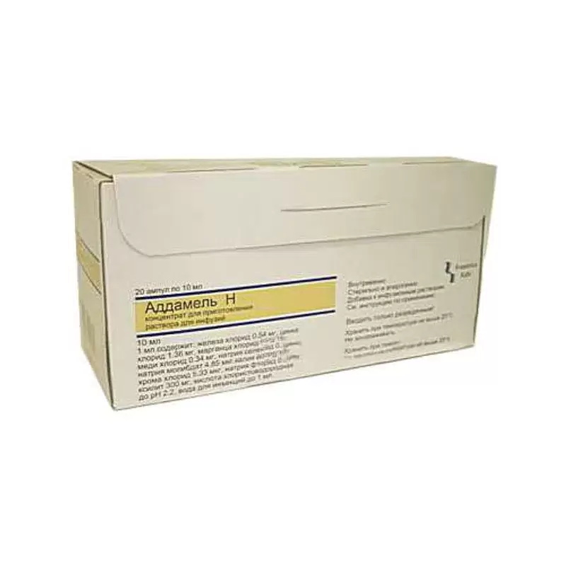 Аддамель Н конц. д/приг. р-ра д/инф. амп. 10мл №20
