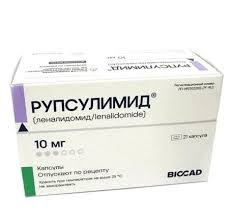 Рупсулимид капс. 10мг №21
