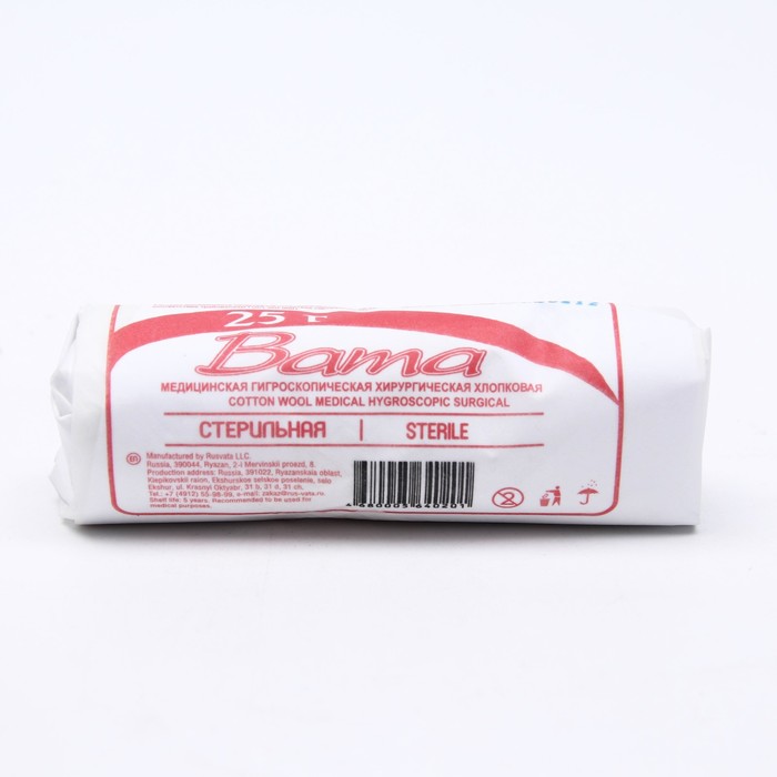 Вата Русвата хирург. стер. 250г