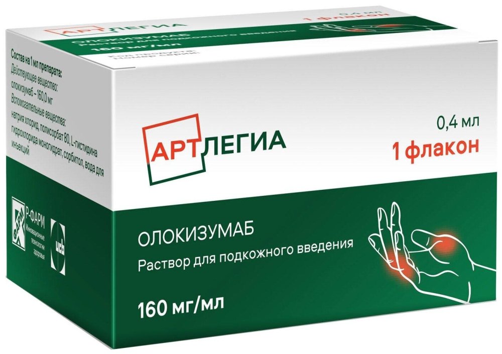 Артлегиа р-р д/п/к введ. 160мг/мл (64мг/0,4мл) 0,4мл фл. №1