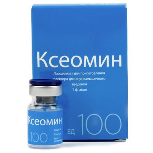 Ксеомин лиоф. д/приг. р-ра д/инъек. 100ЕД №1