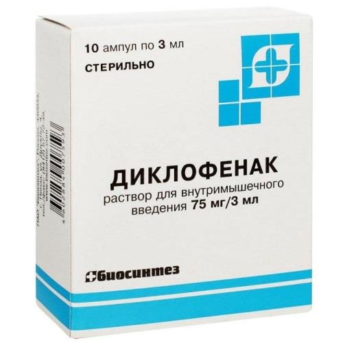 Диклофенак р-р д/в/м введ. 25мг/мл амп. 3мл №10/Биосинтез