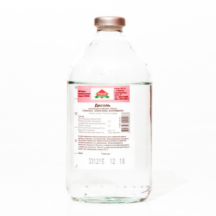 Дисоль р-р д/инф. 200мл №20/Гротекс