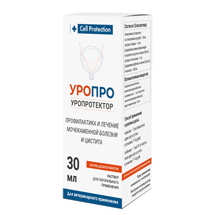 УроПро р-р д/перор. прим. фл. 30мл