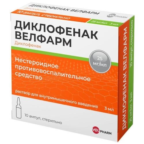 Диклофенак Велфарм р-р д/в/м введ. 25мг/мл амп. 3мл №10