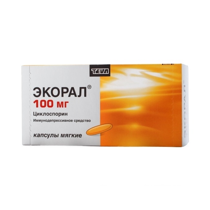 Экорал капс. 100мг №50