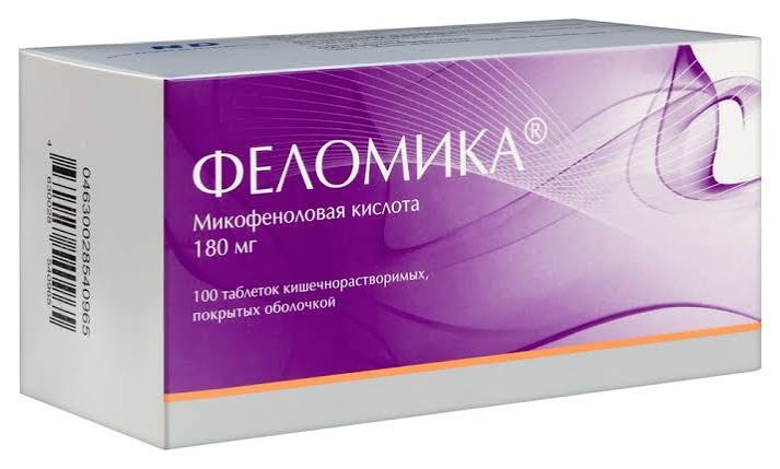 Феломика таб. к/р п/о 180мг №100