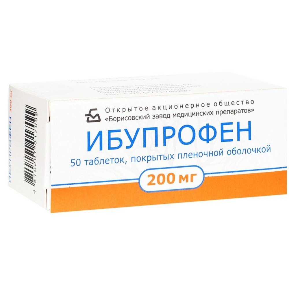 Ибупрофен Велфарм таб. п/п/о 200мг №20