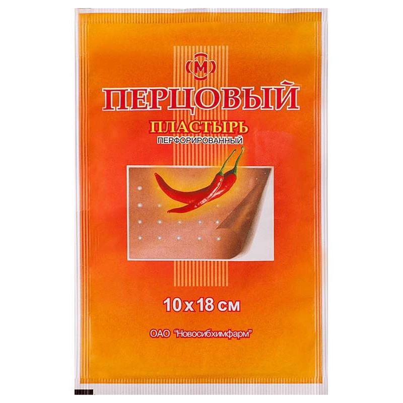 Пластырь перцовый 10х18см/Новосибхимфарм