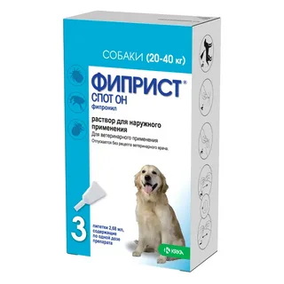 Фиприст Спот Он капли для собак от 10 до 20 кг пип. 1,34 мл №3
