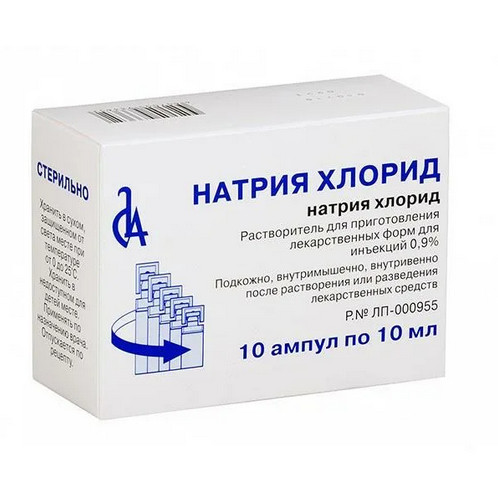 Натрия хлорид раствор для приготовления л/ф для инъекций 0,9% 10мл. амп.№10 /Славянская аптека