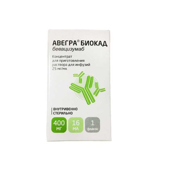 Авегра Биокад конц. д/приг. р-ра д/инф. 25мг/мл 4мл №1