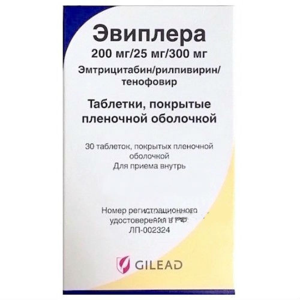 Эвиплера таб. п/п/о 25мг+245мг+200мг фл. №30