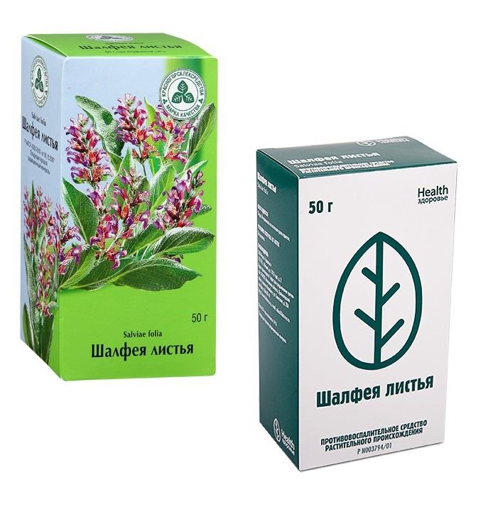 Шалфей листья ф/п 1,5г №20